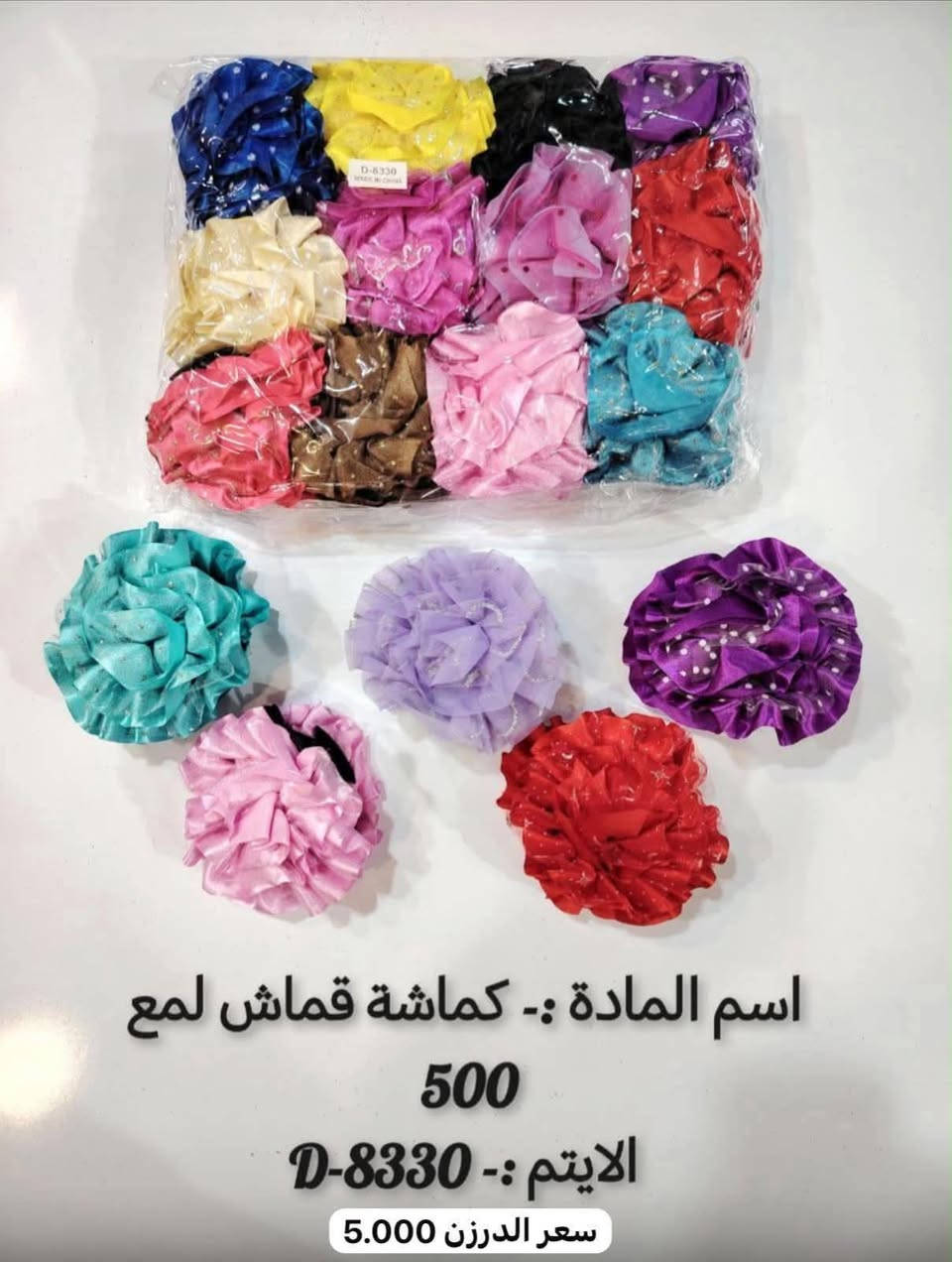 جمله فقط ✅


**إذا كنت صاحب هذا الإعلان وتريد حذفه لأي سبب، رجاءا أرسل رسالة إلى الدعم الفني**