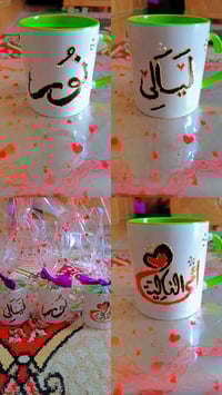 نقش على كوب • توصيل الشامية • عينات شغل