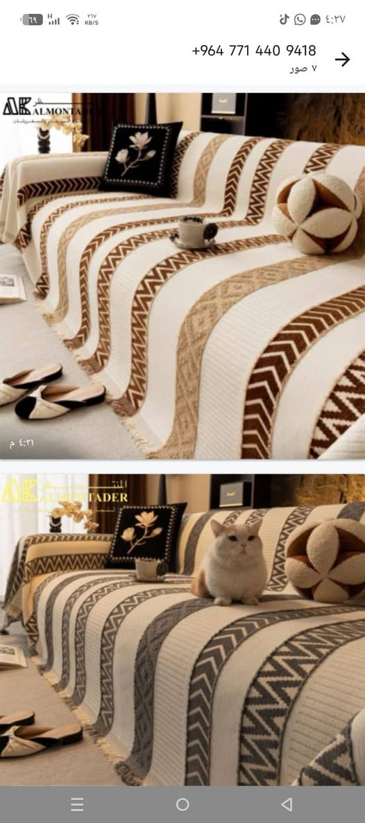 السلام عليكم
شانيل ثقيل موديل جديد 👌
عرض متر وثمانين ✍️
سعر متر 6000❣️
توجد خدمة توصيل 🛵
محل وليد الكبيسي 🤝
***********،،☎️
