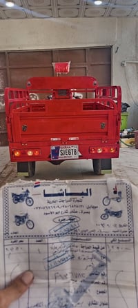 ستوته • اوراق • ٢٠١٣