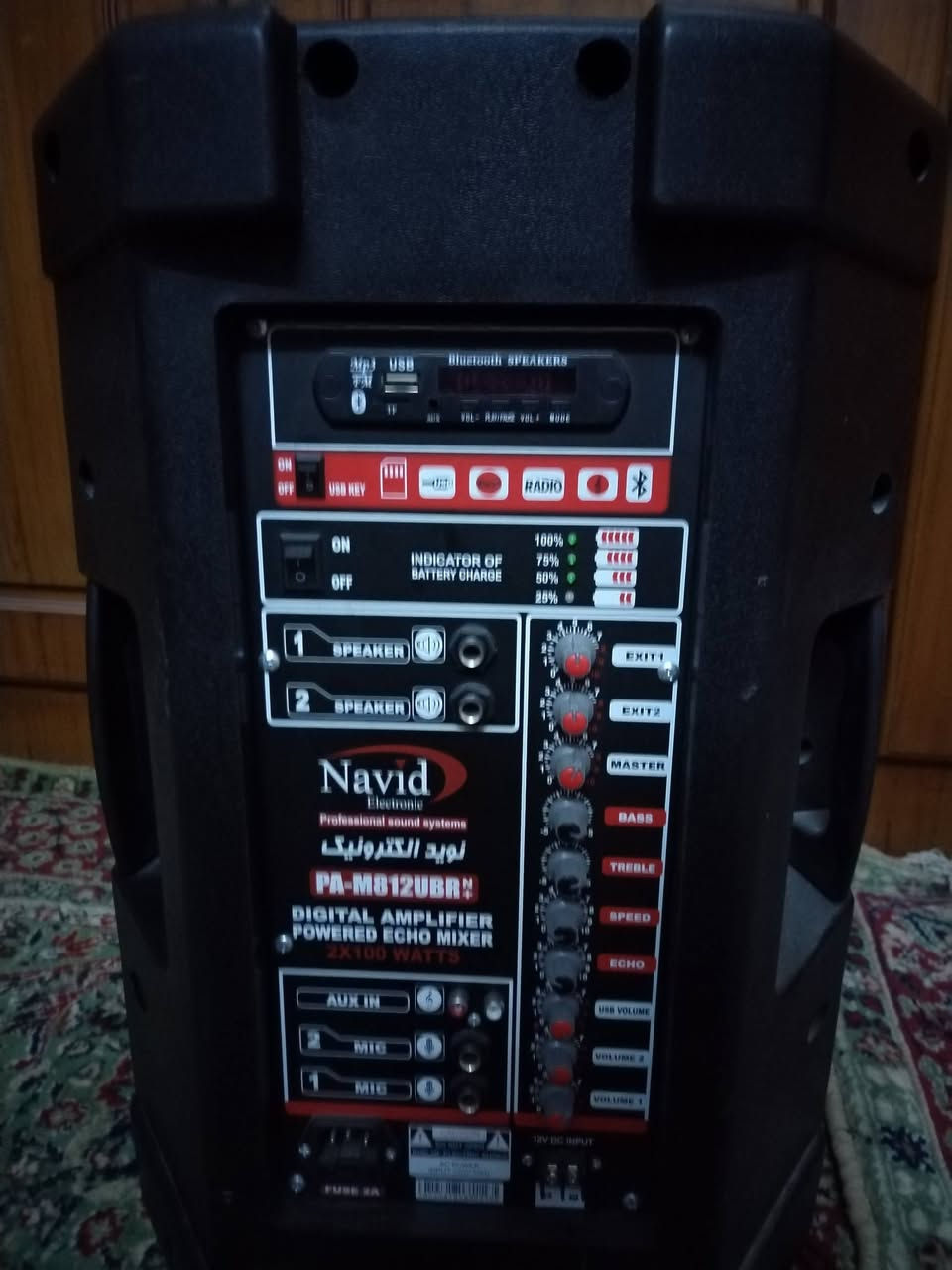 سلام عليكم جهاز كامل مكمل mb3  مع مايك ومكسر كامل بضهره موضح بل صوره  ما استخدمه غير مره والله ما بيها ساعه وطفيته صوته يخبل و ثكيل وتكدر تربط سماعات ويا ومايكات اضافيه عن طريق الفيشه او تكدر تربطه لاسلكي عل موجه . شغله وحده ماكو بس الكارتون شككو الجهال


**إذا كنت صاحب هذا الإعلان وتريد حذفه لأي سبب، رجاءا أرسل رسالة إلى الدعم الفني**