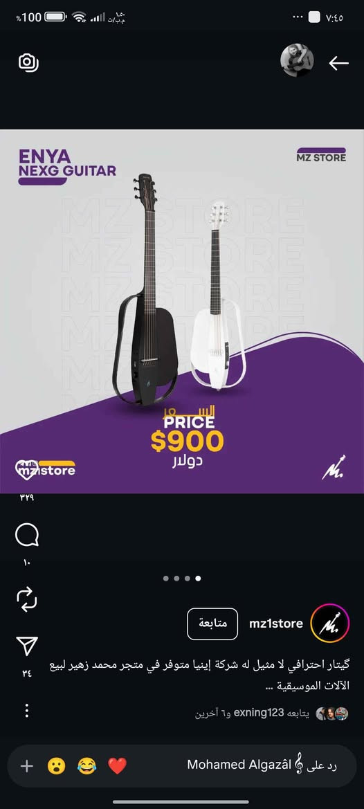 العنوان:
كيتار ENYA NEXG ذكي | كهربائي + سماعة مدمجة | حالة ممتازة
الوصف:
كيتار ENYA NEXG الأصلي، كيتار ذكي حديث بتصميم عصري وصوت احترافي.
يشتغل بدون أمبليفاير لأن بيه سماعة مدمجة، ومناسب للعزف بالبيت أو السفر.
المواصفات:
سماعة داخلية قوية
بلوتوث + مؤثرات مدمجة
يدعم التسجيل
شحن USB
خفيف الوزن وسهل الحمل
مناسب للمبتدئين والمحترفين
الحالة:
نظيف  
اللون:
أسود 
السعر:٧٣٥ ألف
قابل للتفاوض 
سبب البيع:
عدم التفرغ 
الموقع:
(اكتب مدينتك)
للتواصل:
خاص أو اتصال  ***********
ويجي ويا اوتار اب ٢٥ ألف ارقة شي وحزام اب ١٥ ألف بغداد, العراق
