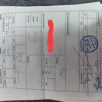 بل وفاء • ٦٠٠م • قطعتين ٣٠٠م