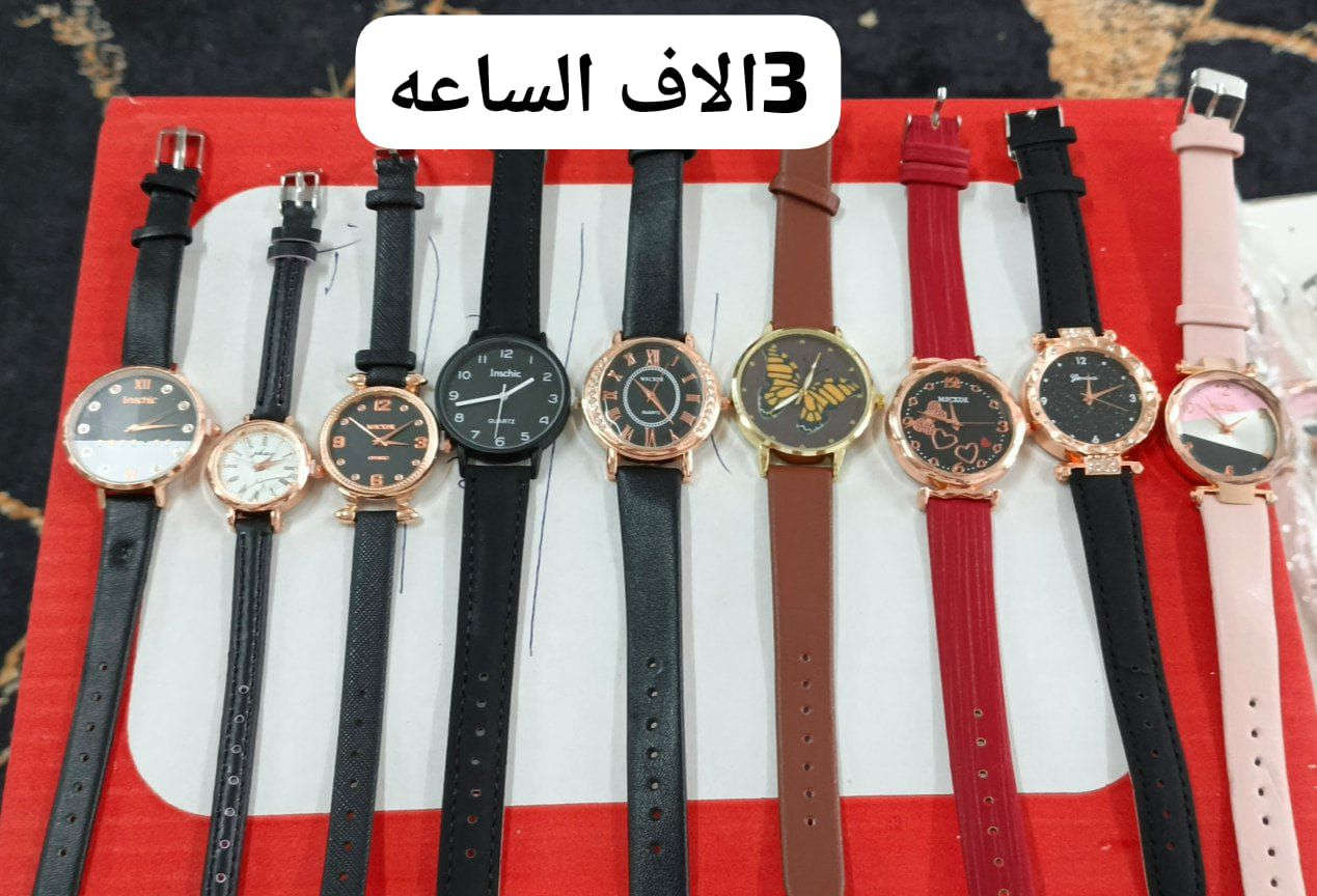 ان هذا لرزقنا ماله من نفاد 
اكسسوارات جديده @الجميع


**إذا كنت صاحب هذا الإعلان وتريد حذفه لأي سبب، رجاءا أرسل رسالة إلى الدعم الفني**