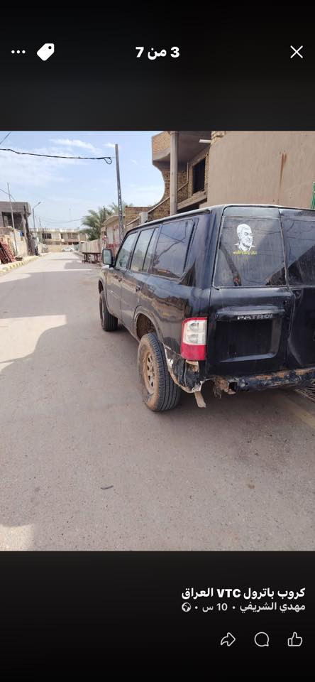 السلام عليكم  باترول سلك 2003 مزاد وزاره الداخليه محرك مكفول لا تنقيص لا تبخير ترايك للبصره تبريد شغال المكان واسط  السعر45 ورقه وبيها مجال للطيبين مكفول من الضربه والجفيه وال كلبه مرشوشه فقط ‭0771 351 6173‬ تستلم وثيقه استلام العجله مع مكاتبه مع وكاله ام الباركود ومعاملتها جايه
