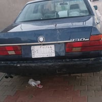 مكينة و كير • صدر مصدوم • نينوى