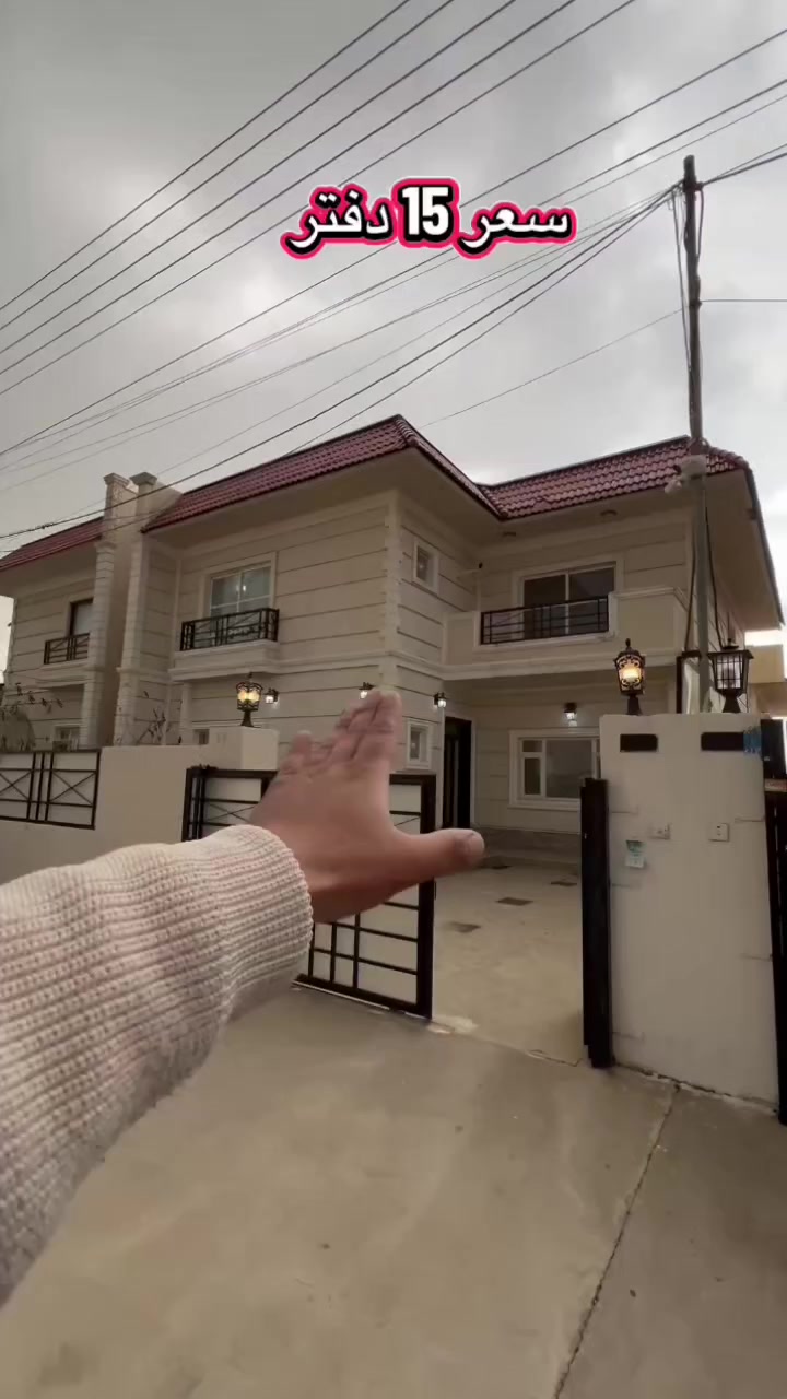 *********** 
*********** 
————-⸻
🔹 إذا لم يكن هذا العقار مناسب لرغبتكم أو امكانيتكم ، زوروا قناتنا على التلكرام وتصفحوا مئات العروض الأخرى:
👉 اضغط هنا
https://t.me/muhamedaqrat
