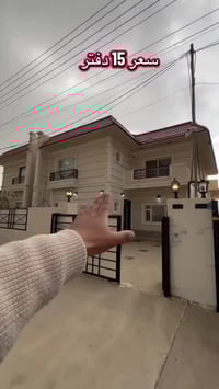 مجمع اشتي فلج • ٢٥٠م • ٤غرف