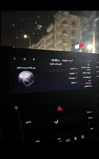 النجف حي النداء • لغة عربية • خرائط العراق