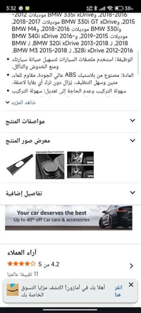 شلونكم شباب . قطع طلعن بالأمزون جديدات ما مستعملات ابد . شكل كاربون . ...