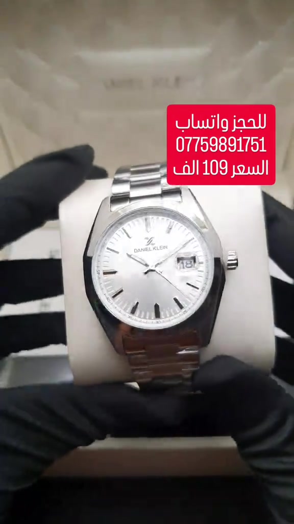 دانيال كلاين اصلي وكالة ضمان سنة كاملة مضادة للماء  السعر 109 الف 


**إذا كنت صاحب هذا الإعلان وتريد حذفه لأي سبب، رجاءا أرسل رسالة إلى الدعم الفني**