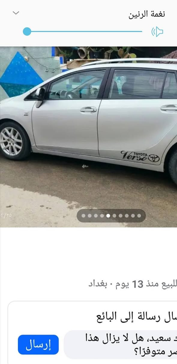 السلام عليكم يارس 2011للبيع 7راكب مكاني بغداد


**إذا كنت صاحب هذا الإعلان وتريد حذفه لأي سبب، رجاءا أرسل رسالة إلى الدعم الفني**