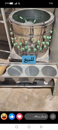 مكينة تنظيف دجاج • ما بيه عيب • قرية تركلان