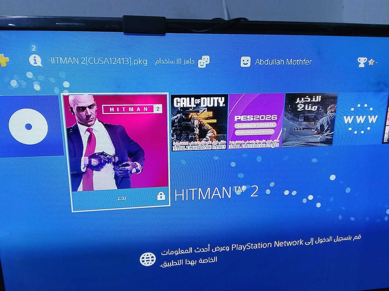 السلام عليكم
بلي 4سلم نص تيرا نظيف  مامفتوح  
وياه جوكسنات 2   نفس لي بصوره 
سعره 325  مكاني بغداد مدينه الصدر 
لشراي يدخل ويدلل


**إذا كنت صاحب هذا الإعلان وتريد حذفه لأي سبب، رجاءا أرسل رسالة إلى الدعم الفني**