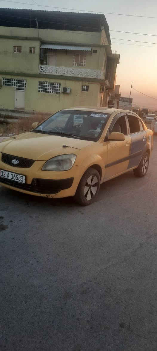 بييع مستعجل ااا
كيا ريو 2009 رقم نينوى جديد شرط التحويل هيأ غرامات صفر كير محرك شرط طخم جديد طخم تاير 
ماتصرف عليها ربع سياره جاهزه كاربون ماستر 
ضرر مبدله تكه شاصي بلخارج وبيها ضرر مال تحرير 
السعر 65 مكاني ناحيه زمار 
*********** بي واتساب
