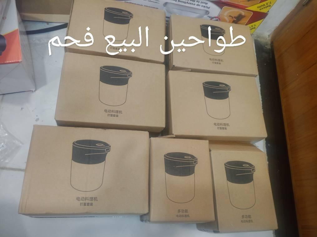 السلام عليكم غراض كلشي بسعر


**إذا كنت صاحب هذا الإعلان وتريد حذفه لأي سبب، رجاءا أرسل رسالة إلى الدعم الفني**