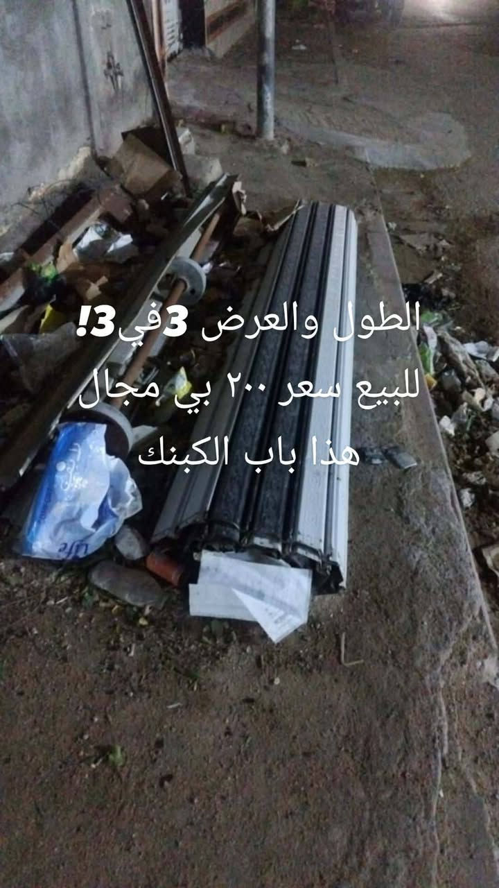 غراض للبيع شعدكم للبيع دزوهن خااص


**إذا كنت صاحب هذا الإعلان وتريد حذفه لأي سبب، رجاءا أرسل رسالة إلى الدعم الفني**