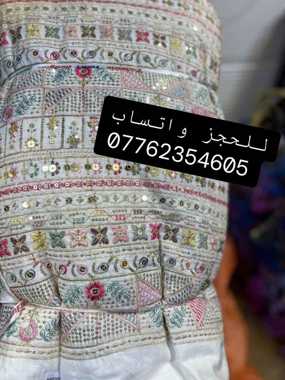 جديد ❤️ اقماش الكتان الهندي  لاصلي خامه درجه اولى للحجز واتساب ***********
