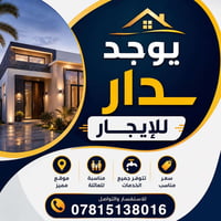 فلوجة الجولان • ١٥٠م • كراج