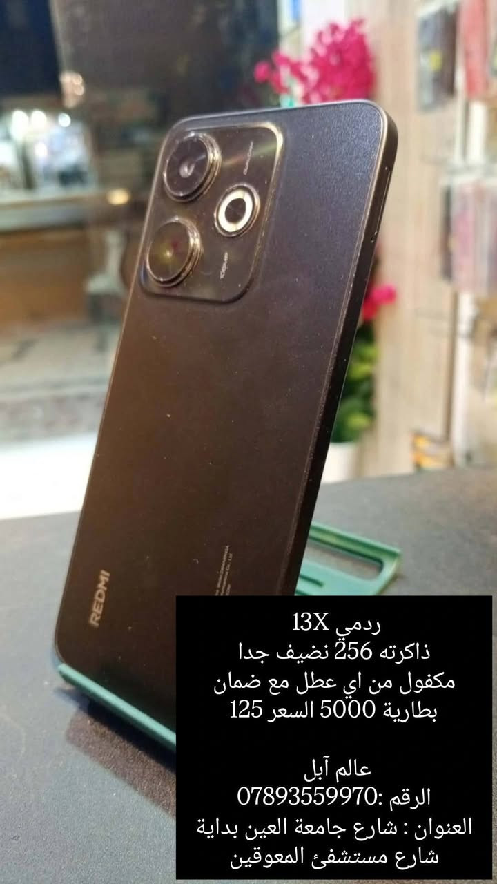 عالم آبل
الرقم : ***********
العنوان : شارع جامعة العين بداية شارع مستشفئ المعوقين
