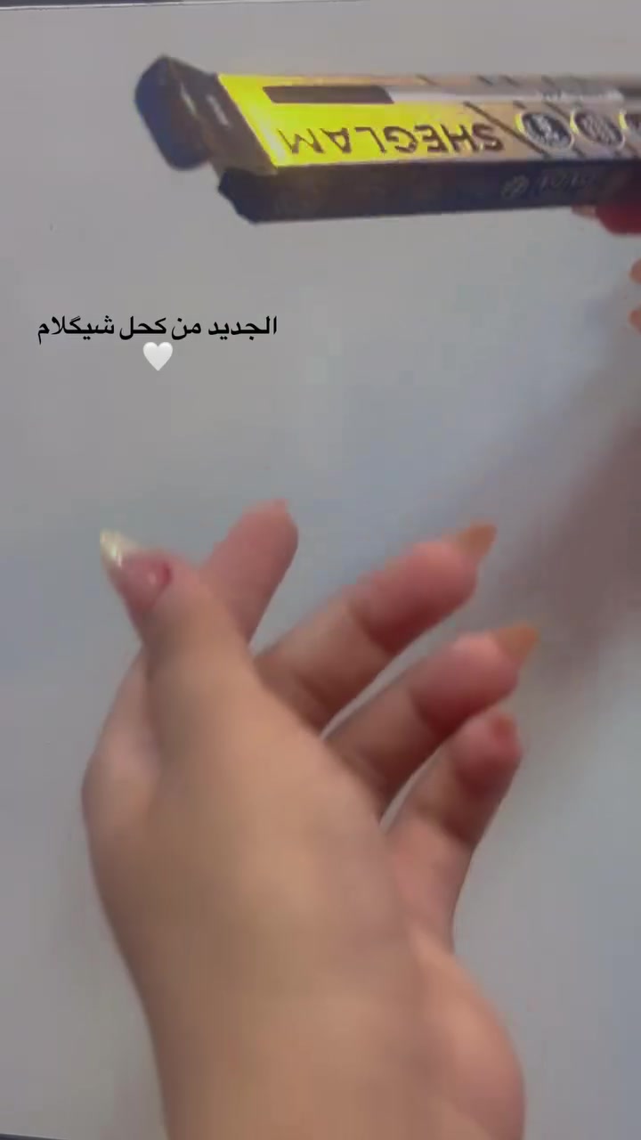 #الجديد_كليآ_كحل_شيكلام

للإستفسار يرجى الاتصال او للمراسله ماسنجر او واتساب   

***********   

#كوزمتك_نانو

