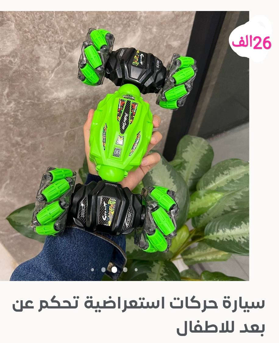 اختار القطعة الي تعجبك


**إذا كنت صاحب هذا الإعلان وتريد حذفه لأي سبب، رجاءا أرسل رسالة إلى الدعم الفني**