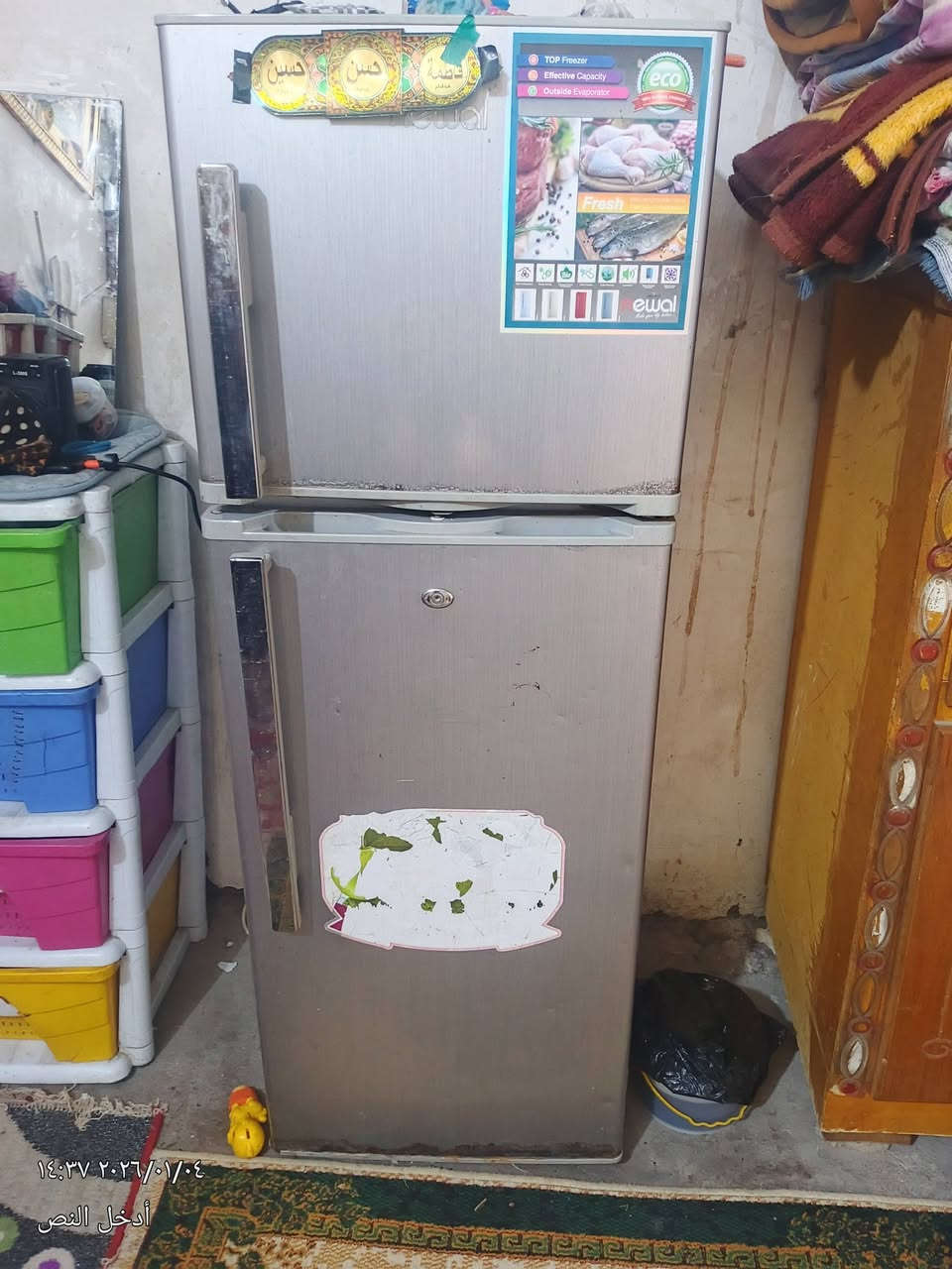 السلام عليكم من رخصت مدير الكروب ربي يحفظكم اخوان محتاج وعندي حاله مستعجله وأرجو منكم لاتكسرون بالسعر شاهد الله والعباس غراض بيتي كلهن شغالات واريد ابيعهن كلهن وربي يحفظكم وهاذ رقمي ماعندي نت الي يريد يخابرني  ع رقم *********** مكاني الناصريه مقابيل مستشفى القلب وهاي غراض بيتي وعندي حاله
