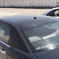 اوباما • ٢٠٠٨ • باسمي