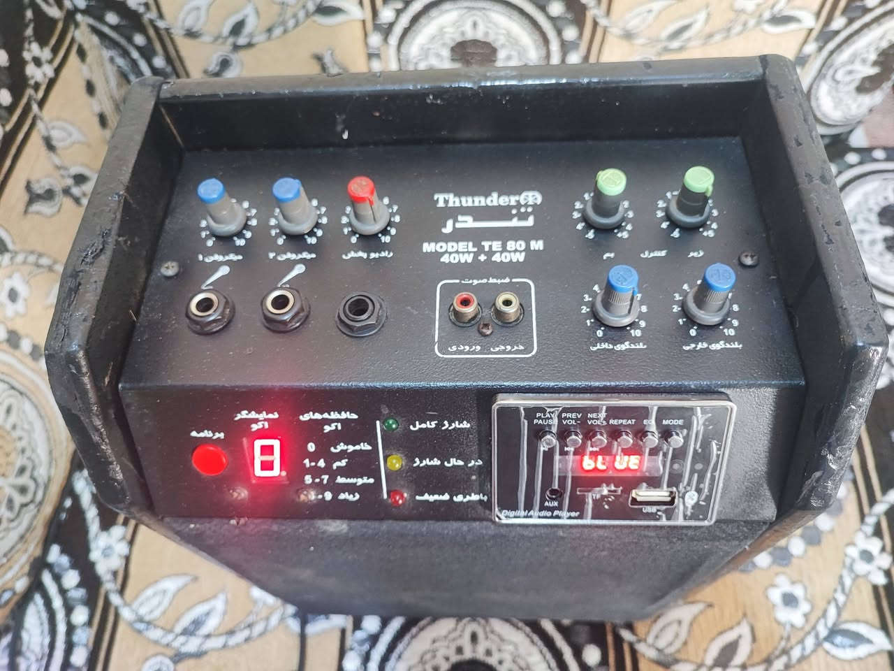 جهاز قرايه  ايراني مستخدم نوع تندر يشتغل بالكامل شحن  وكهرباء السعر 85 الف والتوصيل  مجاني لجميع المحافظات ***********
