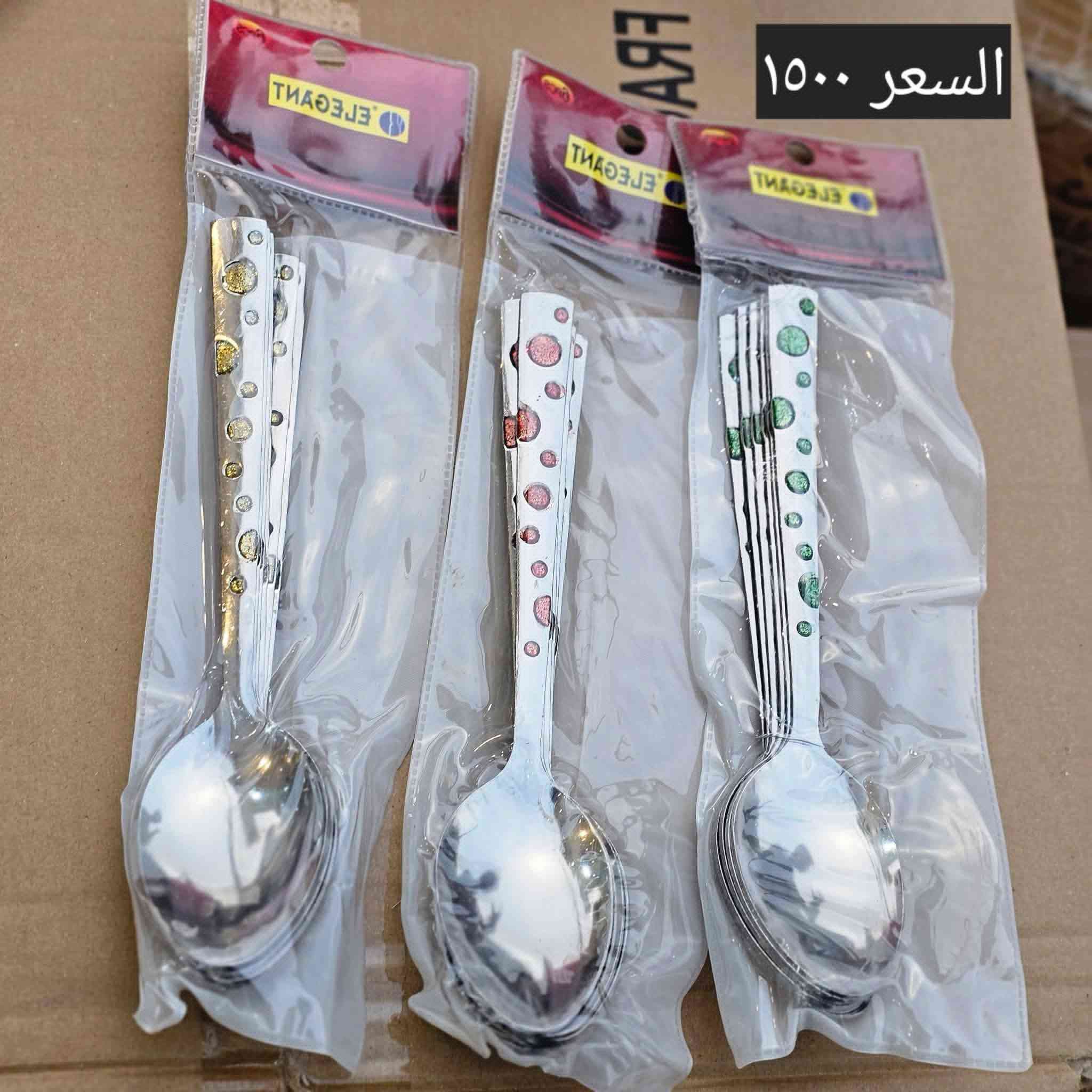 باقي يوم واحد و تخلص العطله
و باقي كم يوم و يهل علينا شهر الخير شهر رمضان

و انتو لحد الان ما طلعتو و ما جيتو تسوكتو و حضرتوا و
و جهزتوا مستلزماتكم لشهر رمضان من مجمع المختار.... شنو تنتظرون 😁

حنزل لكم تشكيله متنوعه و جميله من

 #البضائع_المنزلية_الجديدة 

نتمنى أن تنال اعجابكم و رضاكم و تلبي احتياجاتكم

#الاسعار مع الصور

زورونا تجدون الأجمل والاروع و الأفضل

#نعتذر_منكم عن الحجز و التوصيل و التأخر في الرد على رسائلكم و استفساراتكم في الوقت الحالي الى اشعار آخر

#متواجدون_اليوم_الجمعة من الساعه الثالثه إلى الساعة الثانية عشر مساءا ان شاء الله


**إذا كنت صاحب هذا الإعلان وتريد حذفه لأي سبب، رجاءا أرسل رسالة إلى الدعم الفني**