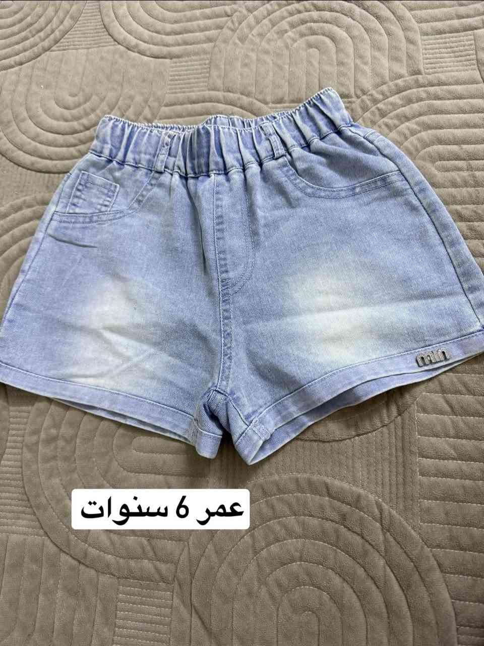 هلاو حبايب وصلت  بضاعه العيد  تجنن أطفال 😍
@إشارة


**إذا كنت صاحب هذا الإعلان وتريد حذفه لأي سبب، رجاءا أرسل رسالة إلى الدعم الفني**
