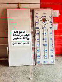 أغراض منزلية • جديدة • حي العسكري