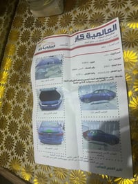 فورتي • مديل ٢٠٢٣ • سماوه