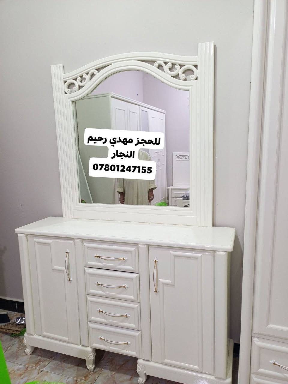 يستمر معمل(مهدي رحيم النجار )
بعمل كافه التصاميم التركيا. بنجاره عراقيه تزكام.

واصباغ حراريه وجميع الألوان 

نعمل حسب قياسات والتصاميم المطلوبه.

العنوان الناصريه قرب سجن الاصلاحي 

يوجد خدمه توصيل لكافه محافضات . العراق❤️ 

لاستفسار ***********. واتساب.
