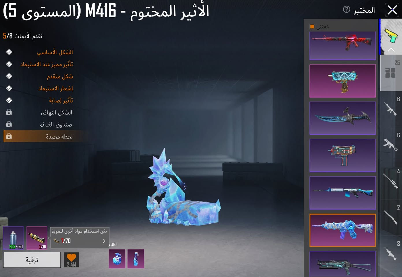 السلام عليكم 

حساب ببجي مرتب للبيع 25 سلاح يطور ربط نضيف وجاهز
 ادخل وشوف 
كربلاء ابيع وجه لوجه فقط 
ايدي لحساب 51934651997
اسم لسحاب iDOP
سعر لحساب 150 الف بي مجال
اي ستفسار اتصل ***********
