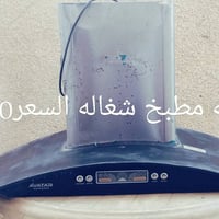 مستعمل • ديالى الخالص • فلكة مصطفى جواد