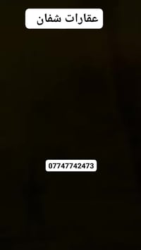 اللهم لك الحمد والشكر