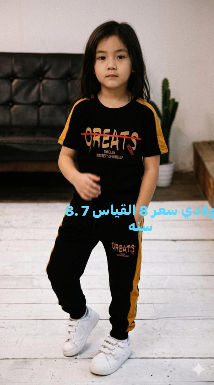 سلام عليكم تراكات تشيرتات كلشي موجود والياخذ كميه اله هديه حسب الطلب التطلبه الاسعار مكتوبه بلصور كل صوره بيها قياسات   راسلني واتساب ***********
