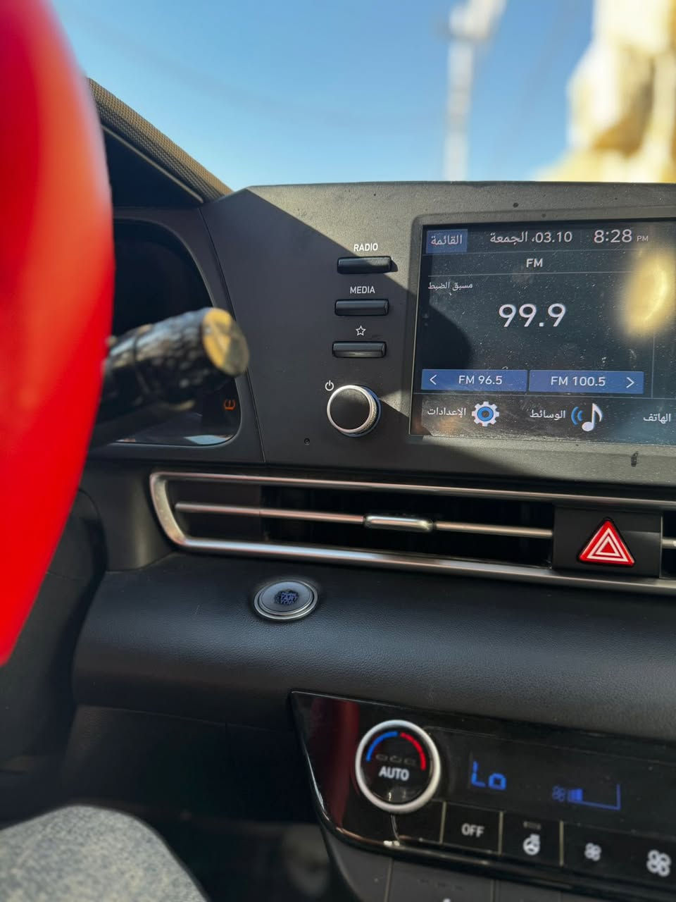 السلام عليكم الانترا 2022 وارد كندي
گير At ضمان سنه كامله بي سويته ب 15 ورقه 
مكينة كفالة عامه من الفتح والتنقيص والتبخير
حادثها فقط بنيد صور السونار بل منشور 
السيارة فووول الفول
بگ لايت متصل شاشه
كامره 
راردار امامي 
حساسات 
نفطة عمياء 
شاشة كامره
سايد بريك بصمة 
دخول ذكي
صندوق بصمة ذكي
انارة ترحيبية 
لايت زنون اصليي وكالة 
كشنات جلد +تدفئة بل كشنات والستيرن
وبعد هواي مواصفات ماذكرتهن
تخم تاير قبل سبوعين شديته اصلي
السياره رقم بغداد معوقين باقيلها سنه وتفك وكالة ب اسم المشتري ام الباركود 
السعر 135 وبيها مجال 
عنواني كربلاء 
رقم الهاتف *********** 

‭0773 559 6120‬
