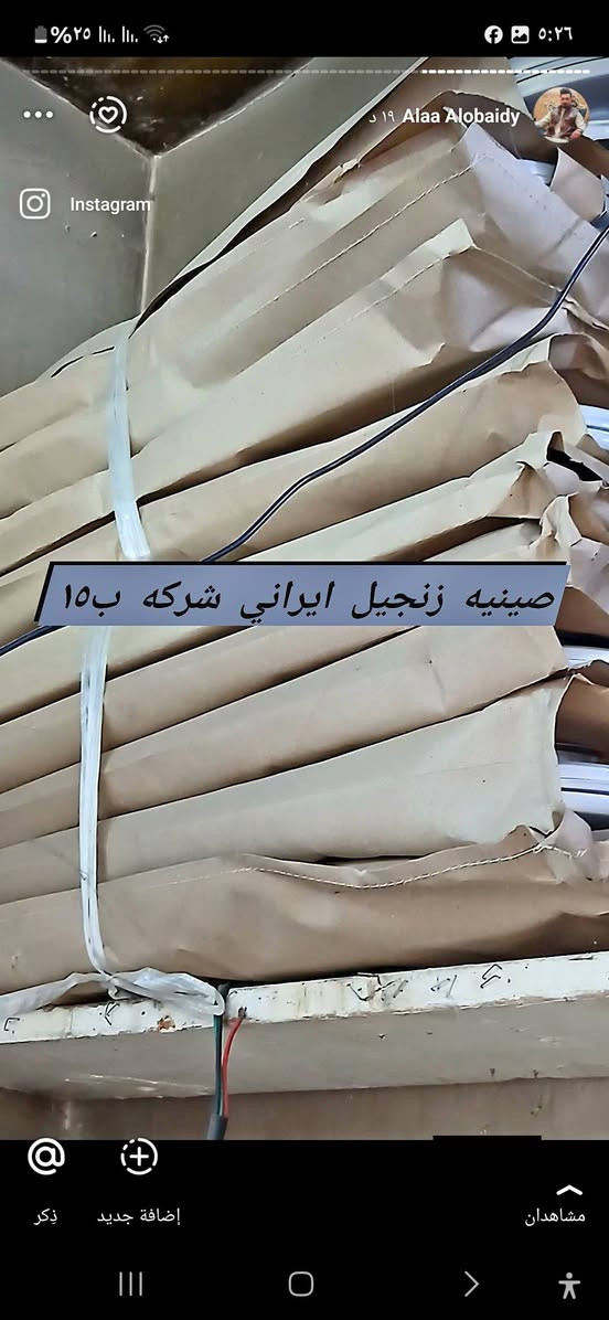 توفر جميع قطع غيار الدراجات الناريه ويتوفر خدمه توصيل العنوان صلاح الدين قضاء بلد


**إذا كنت صاحب هذا الإعلان وتريد حذفه لأي سبب، رجاءا أرسل رسالة إلى الدعم الفني**