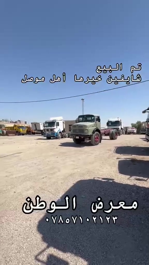 مباركه عليكم ✨🌷


**إذا كنت صاحب هذا الإعلان وتريد حذفه لأي سبب، رجاءا أرسل رسالة إلى الدعم الفني**