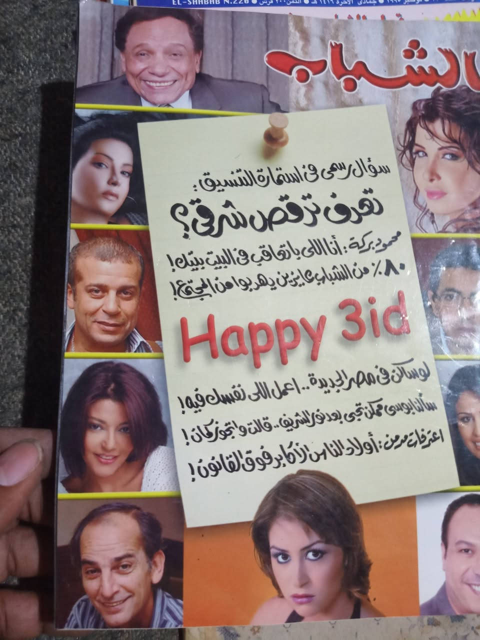 للبيع 01055734809


**إذا كنت صاحب هذا الإعلان وتريد حذفه لأي سبب، رجاءا أرسل رسالة إلى الدعم الفني**