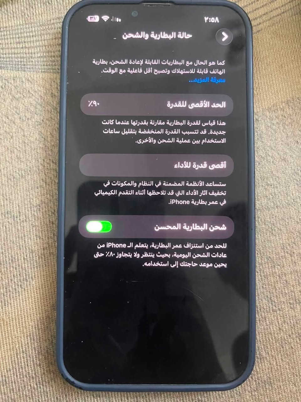 ١٣برو ماكس للبيع ذاكره ٢٥٦
بطاريه ٩٠ 
وتر بروف ما مفتوح ولا داخل تصليح
جهاز تاخذه تضل تترحملي 
سعره ٧٥٠ 
الستفسار التصال *********** وتساب
مكاني البلديات
