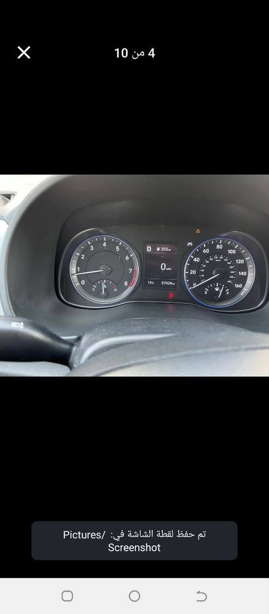 سلام عليكم
(للبيع او مراوس بسياره اكبر سبعه راكب)
كونا 2020 وارد امريكي

(ضرر بابين وحده مبدل والثانيه راجعه بارد والدوسه هم بارد موضح بالصور الحادث ايرباك برده طاك وبالعراق بيهة بارد بالبنيد والجنطه الخلفي مبدل اصلي نفس اللون ابو دراجه ضربها) (السونار موجود بالصور) 

( بدون دواخل وشواصي ولغود وقماره كفاله)
(ميكانيكيات اي نقص مابيهة)
بجم كبس امامي خلفي 

محرك 2000 دوش مامفتوح الاصلي ماشيه 58 الف بس 
فول مواصفات عدا الفتحه 
بصمه تدفاة كشنات تبريد اشاير مري رادار امامي خلفي
 نضامين نورمال وسبورت ومثبت قياده وجبلي ومانع نزلاق
شاشه كامره خلفي وبيها مواصفات بعد سياره بناتيه وشبابيه حلوه 
 رقم بغداد          سعرها 136
للاستفسار خاص فقط


**إذا كنت صاحب هذا الإعلان وتريد حذفه لأي سبب، رجاءا أرسل رسالة إلى الدعم الفني**