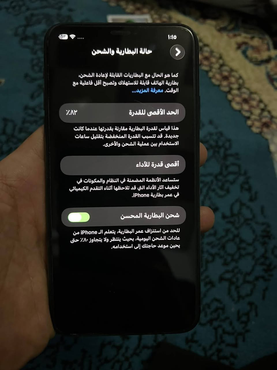 ايفون 11 برو ماكس نضافة 100%
الجهاز الشريحة مالتة متوقفة 

الجهاز ممفتوح بلادي ع وضع الشركة 

البطارية 82 🔋

ذاكرة 256 

السعر 325 وبي مجال قليل حك الجية 

للتواصل واتساب ***********
