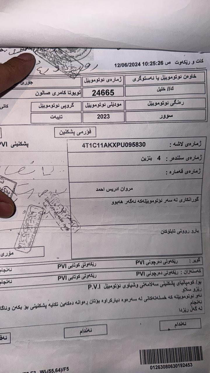 سلاو كاميري ٢٠٢٣  LE ٤ پارجه هه يه سه ري براكيتي هه يه سه ياره يه ك ده سته ٣ مانكي له گه له بو ره قه م كردن 
٧٠هه زار روشتيه سه ياره توندتوله  گيرو مه كينه به شه رت توزه ك بوغاري هه يه هه مو كاميري توزه كي هه يه أربيل, العراق


**إذا كنت صاحب هذا الإعلان وتريد حذفه لأي سبب، رجاءا أرسل رسالة إلى الدعم الفني**