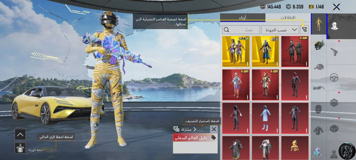 الحساب للبيع  حلو ومرتب
 220 الف و بي مجال بسيط مكاني موصل
40 اسلاح يطور  وبي يومبي البيانو   بدلات اكس و مثكات خير من الله


**إذا كنت صاحب هذا الإعلان وتريد حذفه لأي سبب، رجاءا أرسل رسالة إلى الدعم الفني**