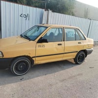 سايبا • ٢٠١٢ • زعفرنيه