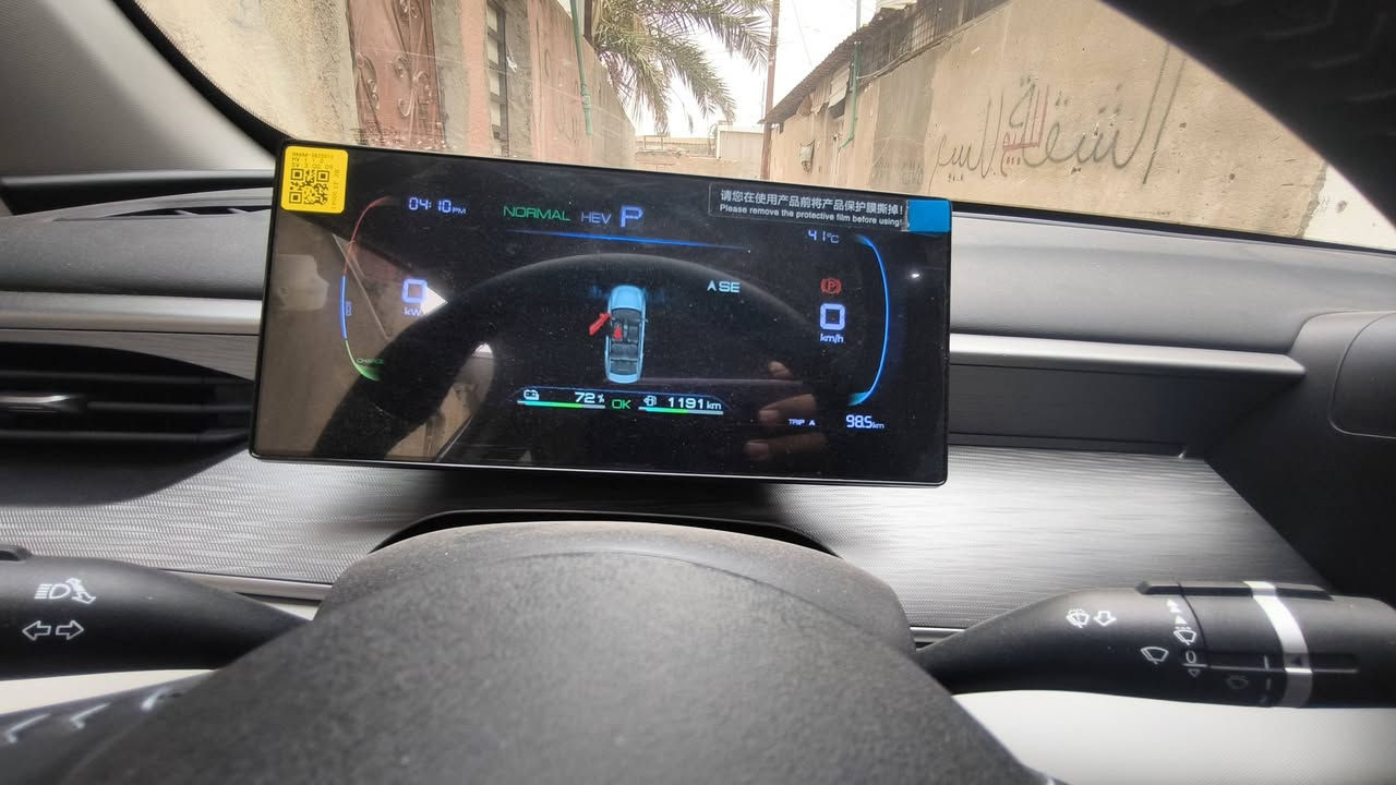 السلام عليكم بي واي دي للبيع سيل فايف سياره زيرو موديل.  2025 فحص موقت بغداد كفاله السعر 115 ورقه ***********

