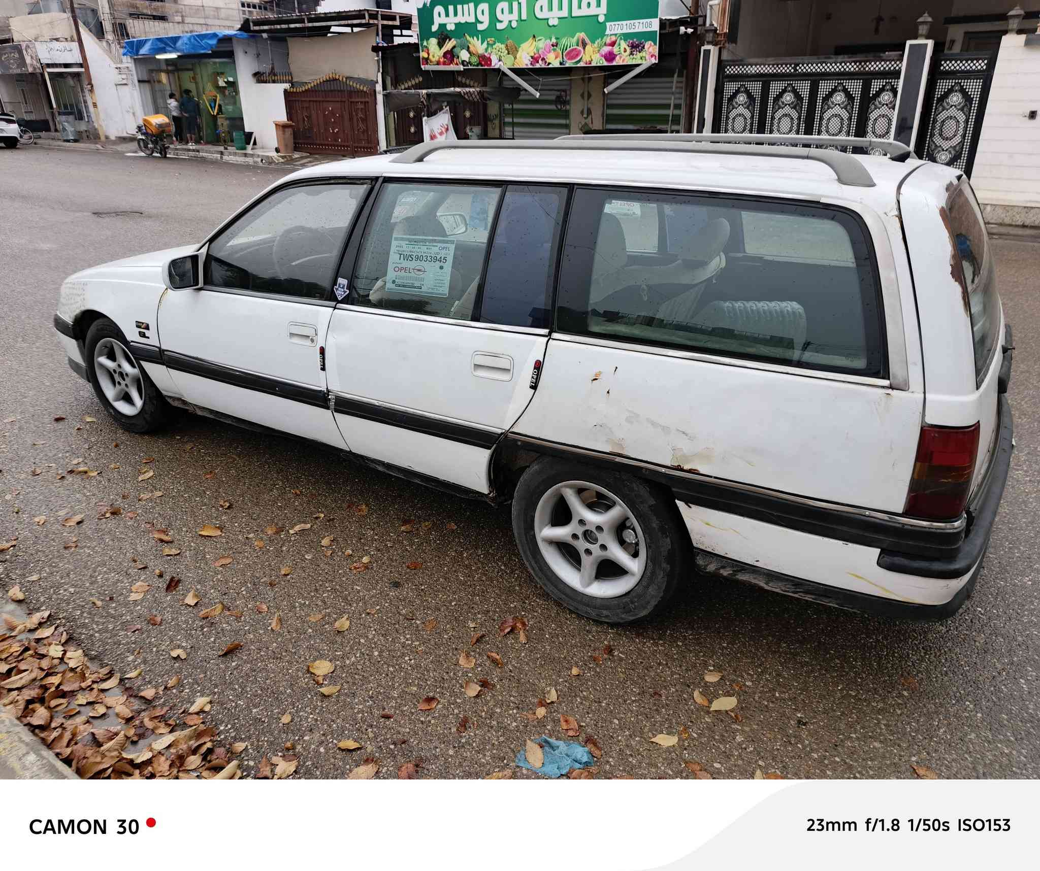 للبيع اوبل اومكيا استيشن موديل 1992 رقم كركوك سنويه عضم عاج بشرط التحويل والغرامات بطاقه بانزين شرط كير ومحرك كير عادي كهربائيات شغاله داخل نضيف السياره مابيها اي ضرر جاهزه مال جني عنوان السياره في كركوك السعر 24 ومجال قليل 
***********
***********
